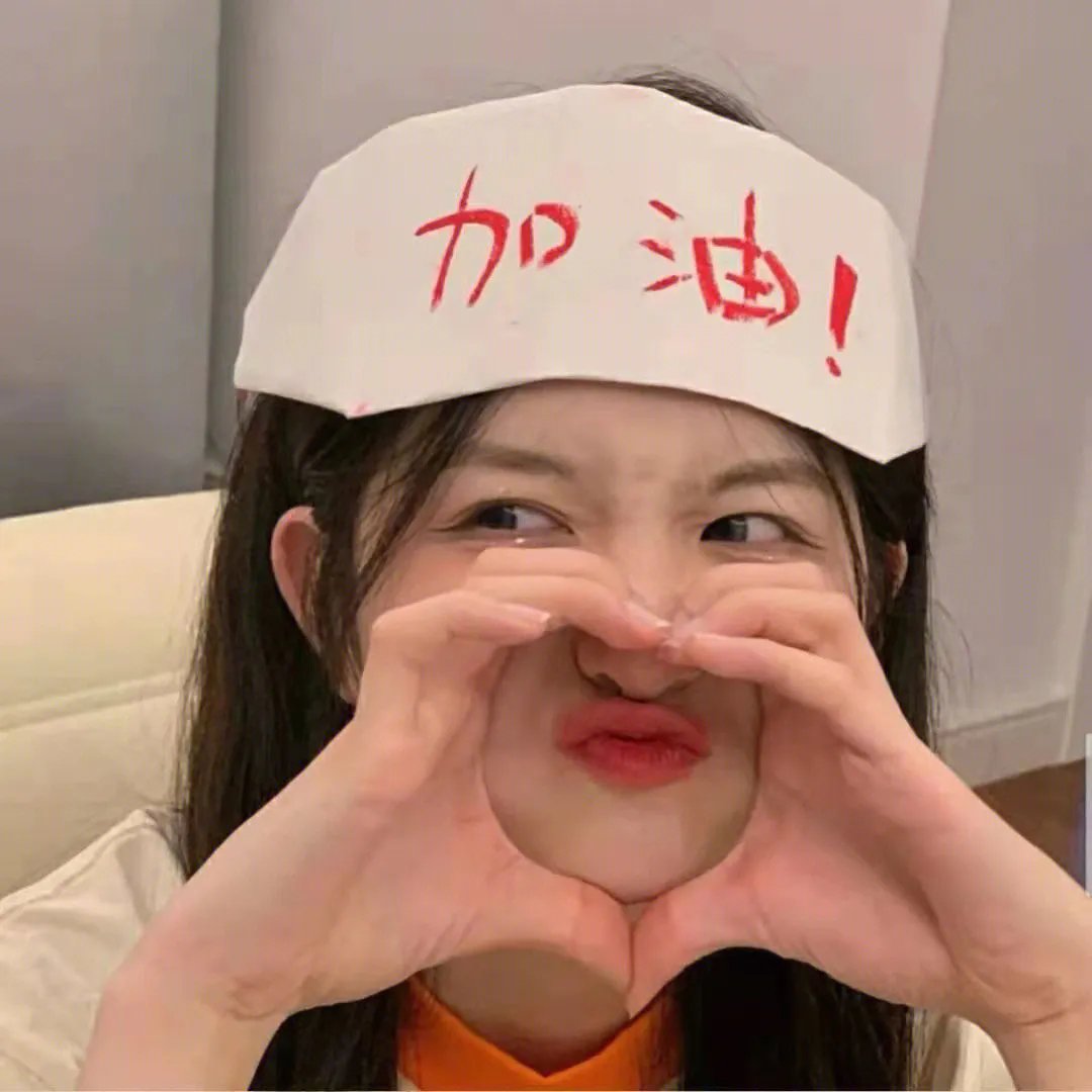 青苔
